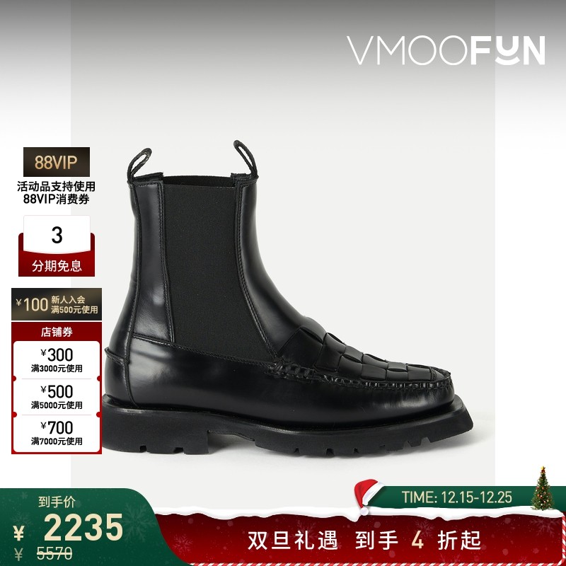 【折扣】HEREU Alda 女士简约大气编织皮革切尔西靴