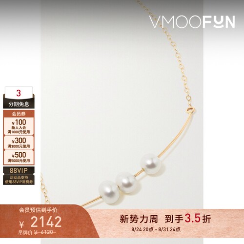 【礼物】Melissa Joy Manning 女14K金珍珠项链
