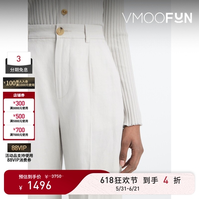 【618狂欢】VINCE女士优雅轻松斜纹布直筒裤