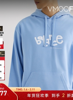 【折扣】OBJECTS IV LIFE 春男女同款蓝色棉质连帽卫衣