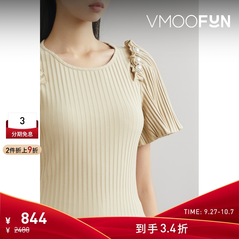 【折扣】Mother of Pearl 女带缀饰罗纹针织上衣