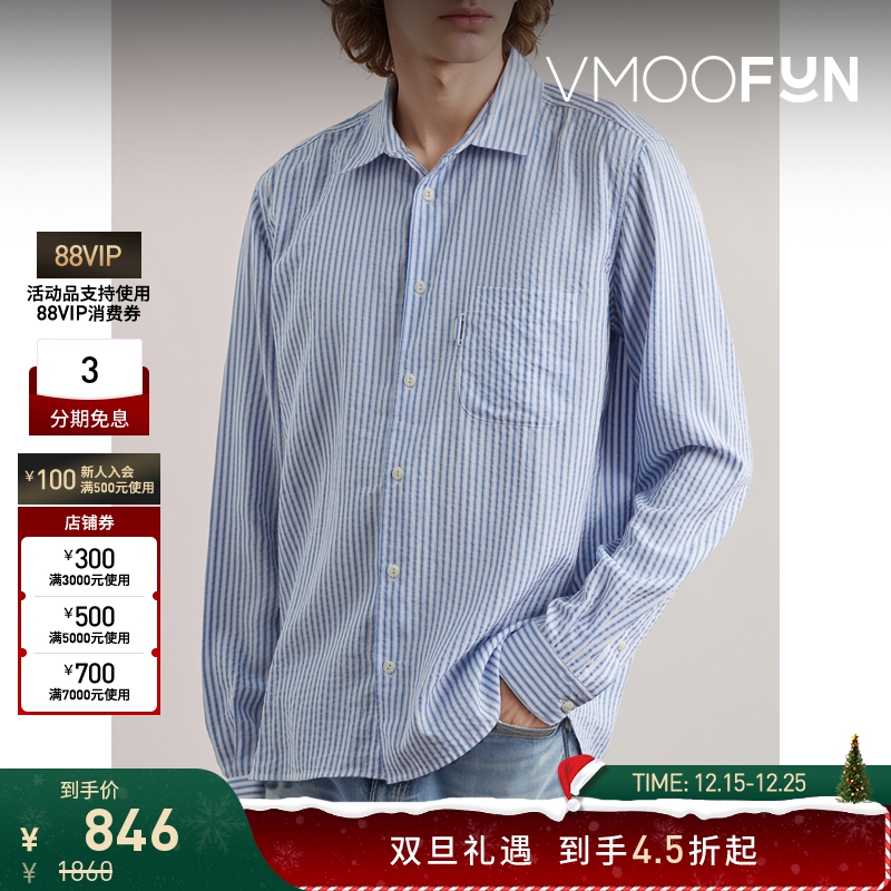 【折扣】YMC 秋冬男条纹莱赛尔泡泡纱衬衫