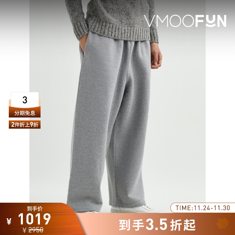 【折扣】Maison Kitsune 男士锥形品牌标志刺绣棉质平纹布运动裤