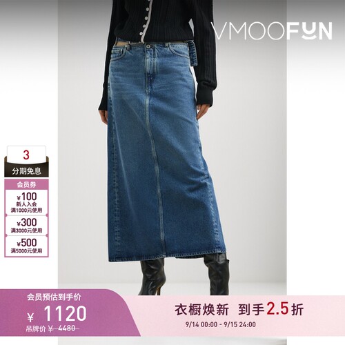【折扣】Y/PROJECT 春夏女配腰带牛仔超长半身裙
