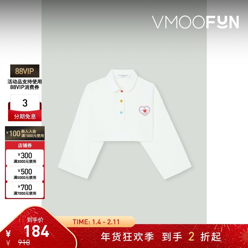 【折扣】Philosophy 女童 贴花棉质平纹布上衣,童装/婴儿装/亲子装,T恤,淘宝优惠券,粉丝福利购,淘宝优惠卷