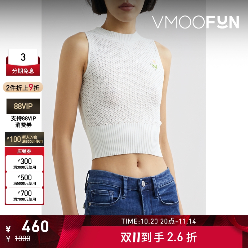 【折扣】MINGMA 女刺绣镂空针织短款背心马甲