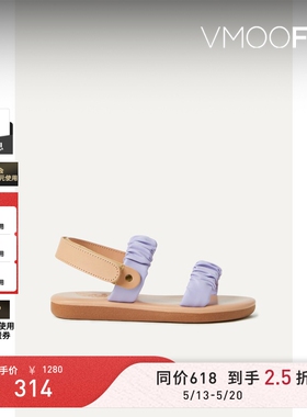 【618抢先购】Ancient Greek Sandals 春季女童装褶饰露跟凉鞋