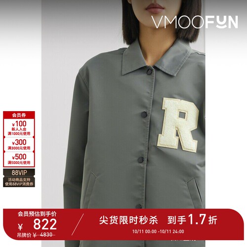 【D11抢先秒杀】Rag＆Bone 秋冬女贴花尼龙宽松版型衬衫式外套