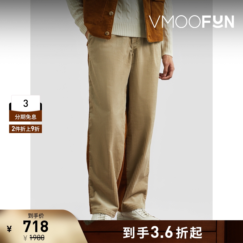 【折扣】Howlin 早春男直筒双色棉质混纺灯芯绒休闲裤