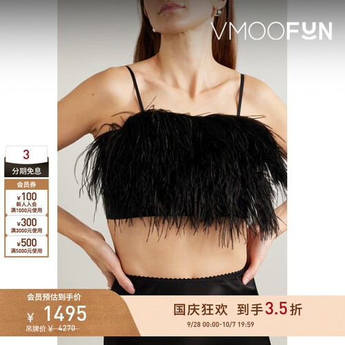【折扣】SLEEPER春夏女羽毛边饰缎布短款上衣