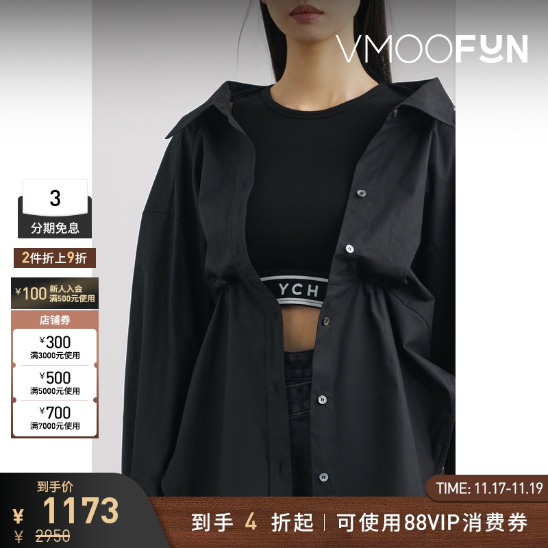 【折扣】YCH 夏季女分层式棉质府绸拼接棉质混纺衬衫