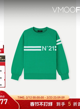 【折扣】N°21秋冬男童嵌花针织棉质绿色毛衣