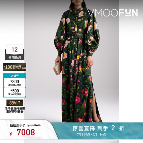 【夏季特惠】OSCAR DE LA RENTA 春女印花棉质府绸超长连衣裙