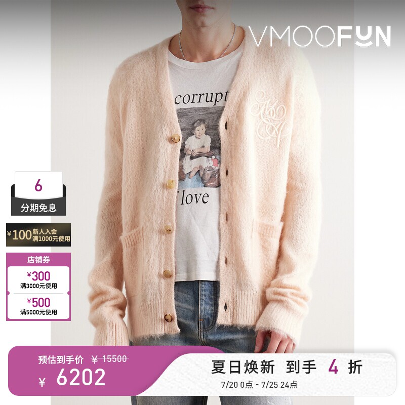Amiri 秋冬男粉品牌标志刺绣拉绒针织开襟衫毛衣