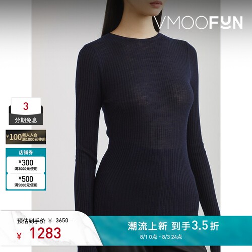 Tibi 女秋冬罗纹针织绵羊毛打底衫毛衣