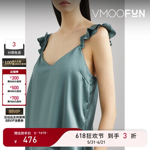 【618狂欢】Cami NYC春夏女精致荷叶边丝缎蓝色背心