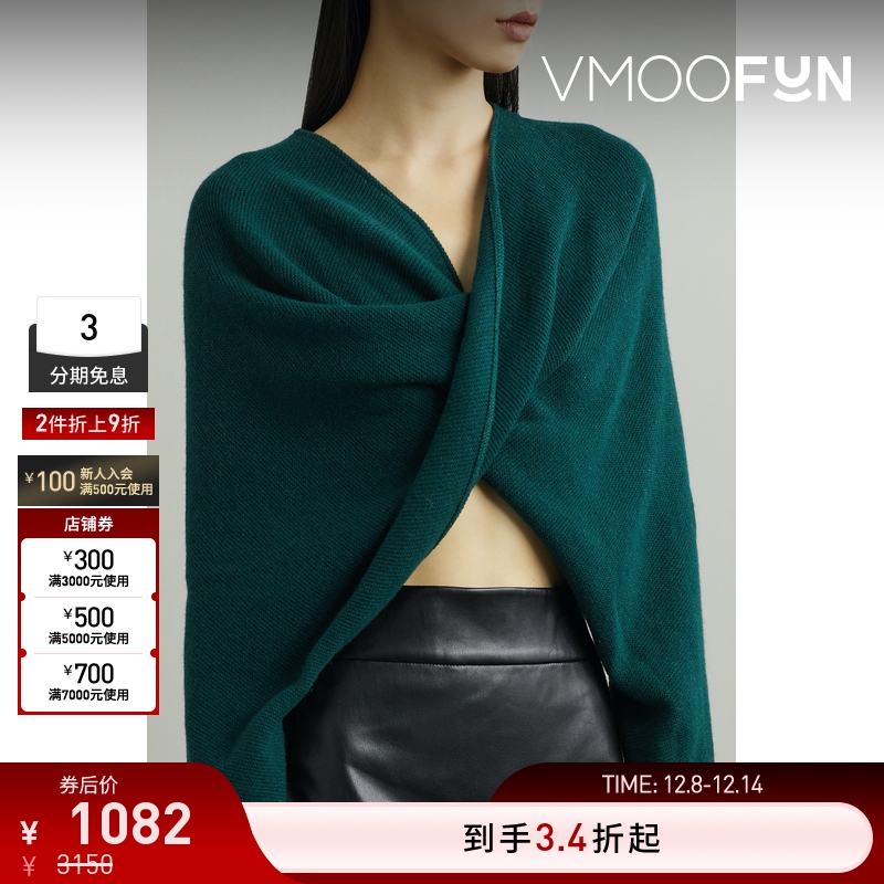 【折扣】BEAUFILLE 早春女正面羊毛混纺针织上衣