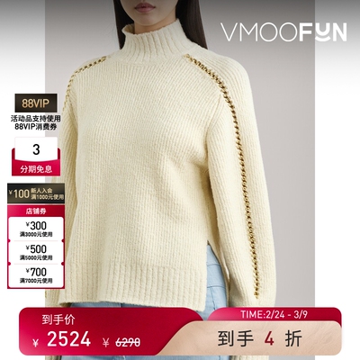 【38开门红】3.1 Phillip Lim 秋冬女链条缀饰绵羊毛混纺高领毛衣