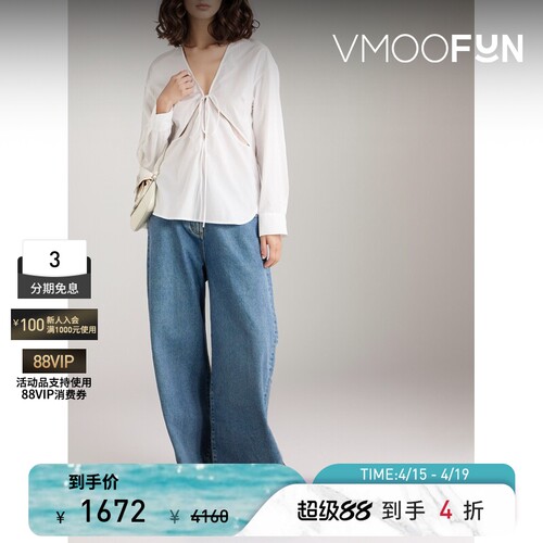 CHRISTOPHER ESBER 春夏女系带细节挖剪棉质春夏女衫