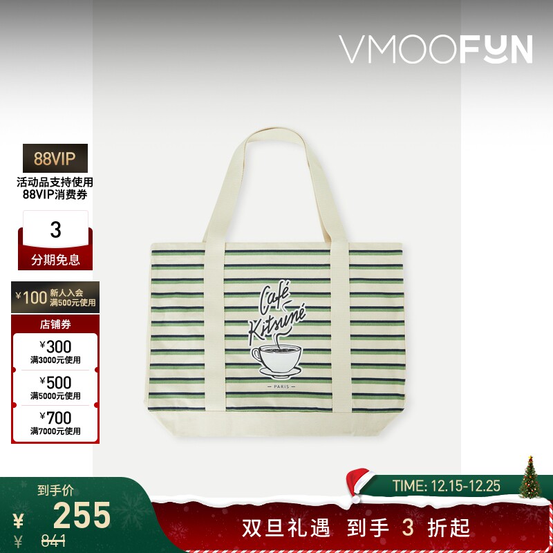 【双旦礼物】Maison Kitsune 女士印花条纹棉质帆布手提包