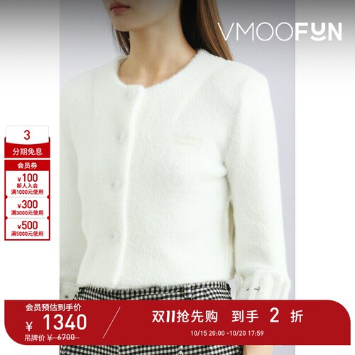 【D11抢先购】COPERNI 女简约利落品牌标志贴花平绒针织上衣