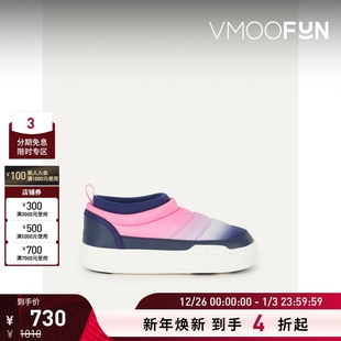 Boot Moon 秋冬女渐变色尼龙人造皮革便鞋 折扣