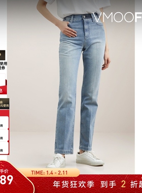 【折扣】RtA 女士仿旧蓝色磨边高腰直筒牛仔裤