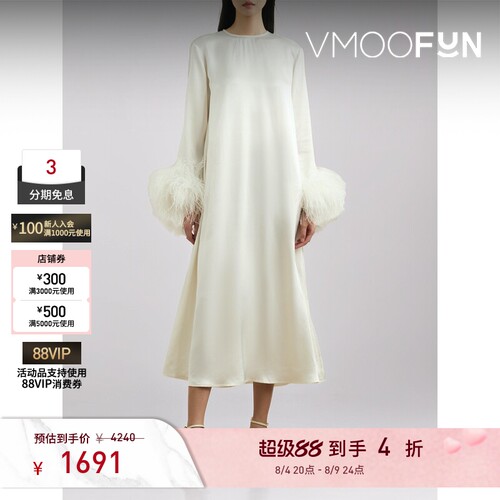 【折扣】SLEEPER春夏女士羽毛边饰缎面斜纹布中长连衣裙