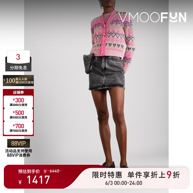 【限时折上9折】Paco  Rabanne 秋女勾花图案亮丝交织羊毛开襟衫