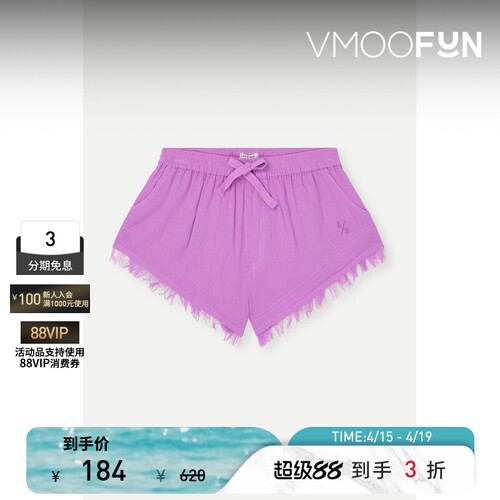 【秒杀】Love Stories 夏季女童毛边棉质巴里纱短裤