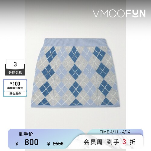 LoveShackFancy 春夏女士菱形花纹羊毛羊绒混纺半身裙