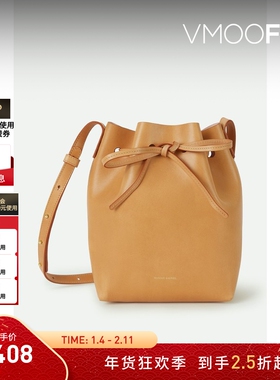 【新年礼物】Mansur Gavriel女迷你皮革水桶包