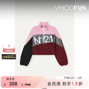 N°21 秋冬女童酷感拼接毛巾布卫衣 秒杀