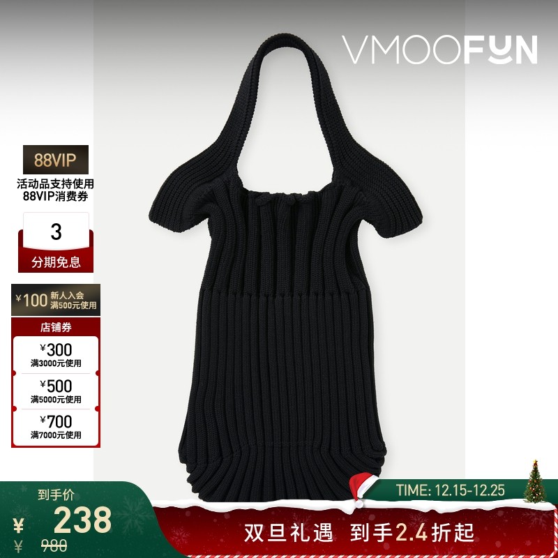 【圣诞礼物】CFCL 女独特造型罗纹弹性针织手提包