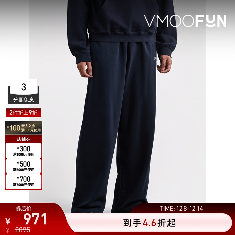 【折扣】032c 男士阔腿品牌标志印花棉质平纹布运动裤