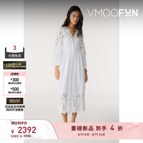 【春夏新品】ba&sh 女士清新法式优雅连衣裙bash