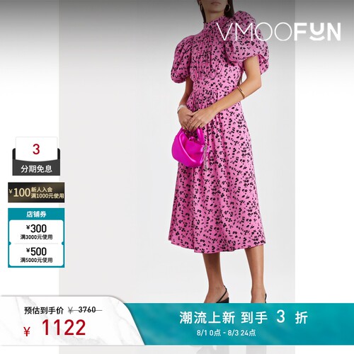 Rotate 春夏女花卉提花中长法式连衣裙