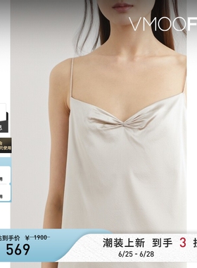 FILIPPA K 春夏女垂坠缩褶真丝缎面吊带背心