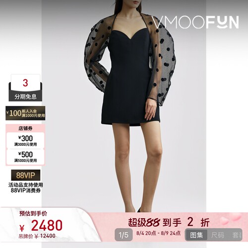【夏季特惠】NINA RICCI 女植绒印花绢网拼接小黑裙连衣裙