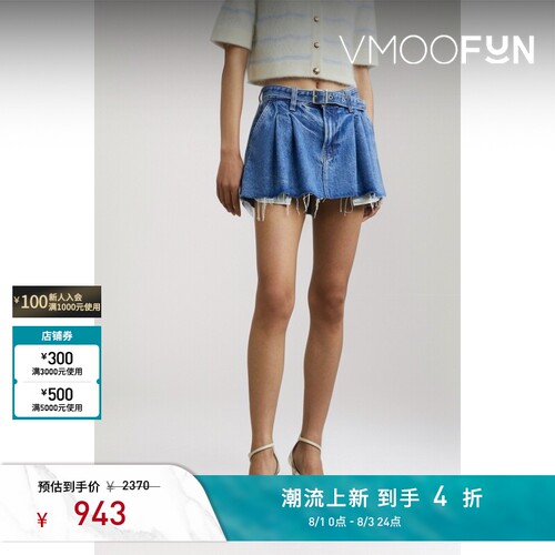 MOTHER DENIM春夏女士配腰带毛边牛仔迷你半身裙