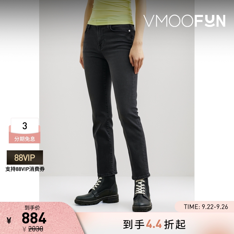 【折扣】FRAME 女中腰修身直筒黑色牛仔裤