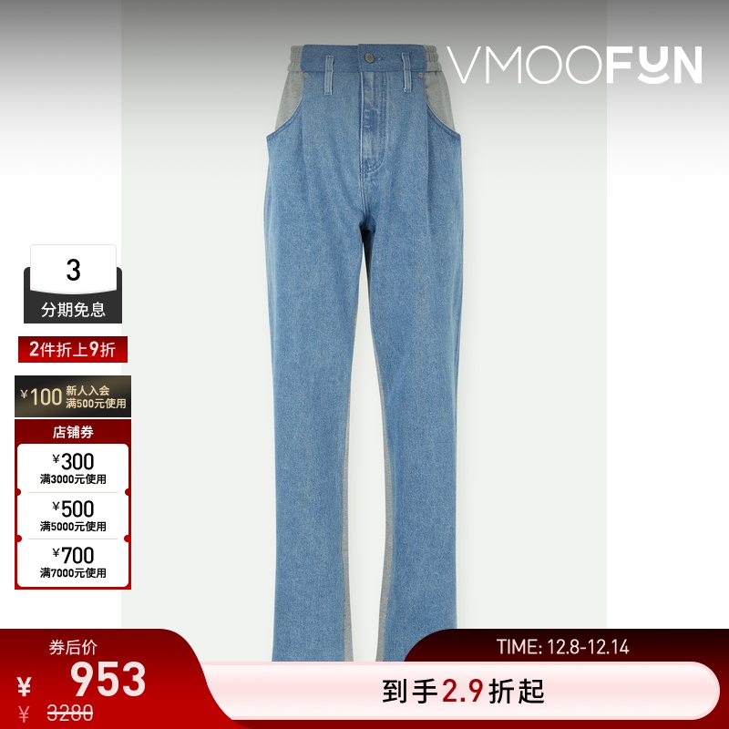 【折扣】YCH 女牛仔拼接棉质直筒裤