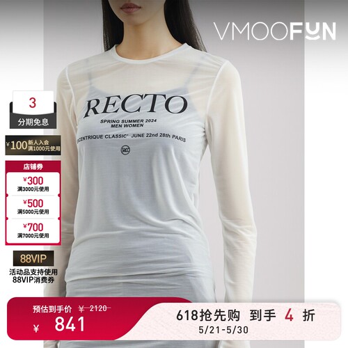 【618狂欢】RECTO春夏女士海边轻薄透肤印花薄纱长袖T恤