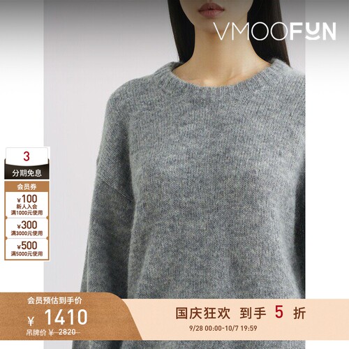 【早秋特惠】By Malene Birger 女秋冬混纺毛衣
