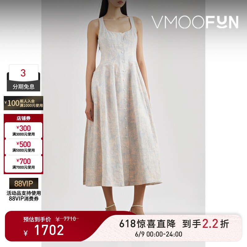 【惊喜直降】Philosophy 春夏女印花亚麻棉质混纺连衣裙