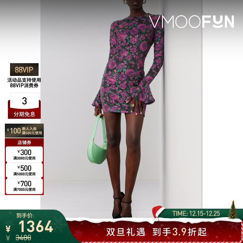 【折扣】ROTATE Birger Christensen女士露背亮片绸迷你连衣裙