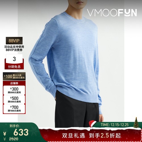 【折扣】Pringle of Scotland男士宽松标志刺绣羊毛针织衫