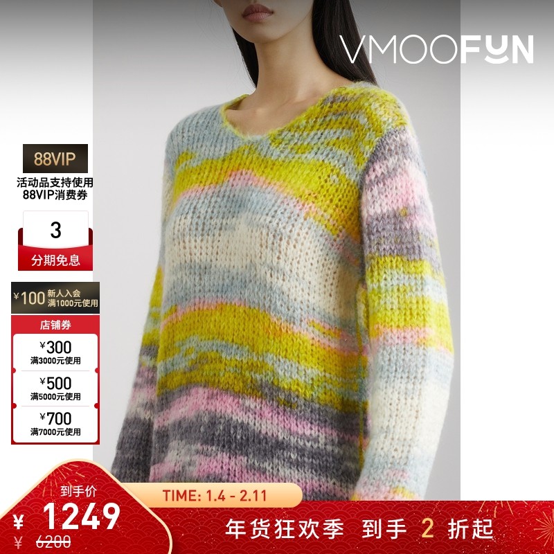 【折扣】GAUCHERE 女秋冬条纹撞色款马海毛羊毛混纺毛衣,女装/女士精品,毛针织衫,淘宝优惠券,粉丝福利购,淘宝优惠卷