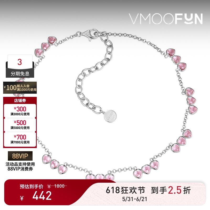 【礼物】YVMIN/尤目 女镀金心形水晶项链