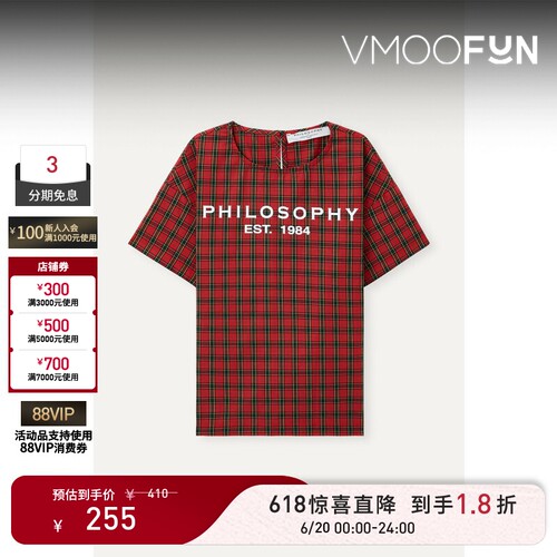 【惊喜直降】Philosophy 春夏女童红色格纹纯棉府绸上衣